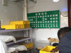 -李小老烧饼(常营民族家园店)