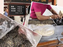 -叶氏麻糍(鼓浪屿店)