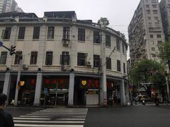 -百花传统甜品店(原址店)