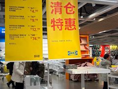 -宜家家居(宝山商场店)
