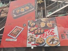-蠔爺王志德生蚝馆(金沙湾店)