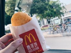 薯饼-麦当劳(国际社区店)