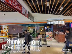 -宝龙城(杭州滨江店)
