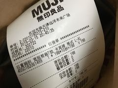 -MUJI无印良品(远洋未来广场店)