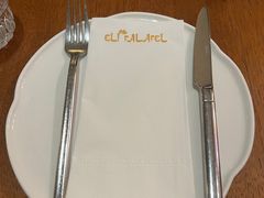 -ELI FALAFEL Lebanese&Mediterranean黎巴嫩美食(富城路店)