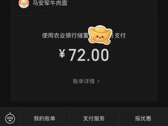 -清真·马安军辣子牛肉面