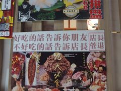 -二丁目食堂(铁西万象汇店)
