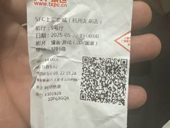 -SFC上影影城(杭州下沙IMAX店)