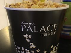 -百丽宫影城(嘉里汇店)