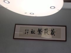 -映像威海·海鲜味道(市区店)