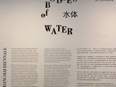 -上海当代艺术博物馆