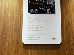 -遇见小面(凯德广场店)