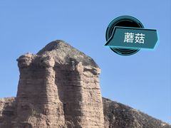 -冰沟丹霞旅游景区