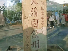 -大清国一号界碑