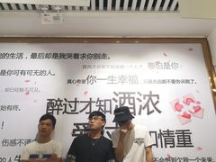 -星空失恋博物馆(北京路旗舰店)