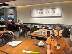 -天怡興·百年蒸饺(万豪广场店)