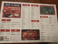 -虾小龙老长沙龙虾馆(坡子街店)