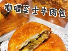 咖喱牛肉芝士丸-LELECHA乐乐茶(上海五角场万达广场店)
