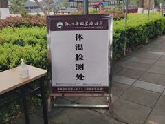 -邓小平故里