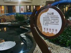-青岛海泉湾皇冠假日度假酒店