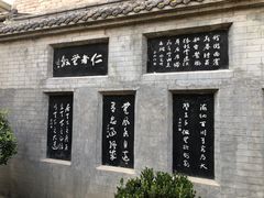 -于右任故居