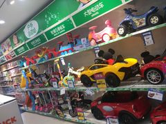 -TOYSRUS玩具反斗城(成都环球中心店)