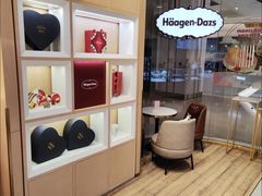 -哈根达斯(芳圆里店)