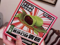 -盒马鲜生(枣园路店)
