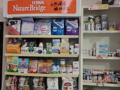 -安安宠医·安宠宠物医院