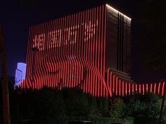 -小绿谷公园