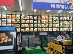 -宫廷糕点铺