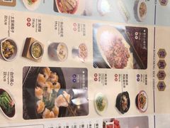 -望蓉城·古法酸菜鱼(世纪汇店)