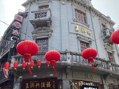 门面-皇饭儿·王润兴酒楼(河坊街店)