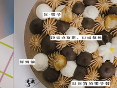 -5Cake五度无蔗糖低脂蛋糕(陶然亭店)