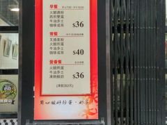-华星冰室(湾仔店)