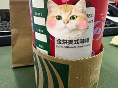 -星巴克臻选(南京金茂览秀城店)