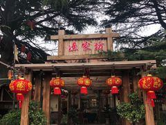 门面-旺角小渔村·海肠捞饭开创者(环山路店)