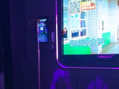 -星聚会KTV X Party(杭州万象城店)