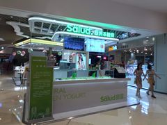 -深圳来福士广场