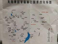 -龙湾潭国家森林公园