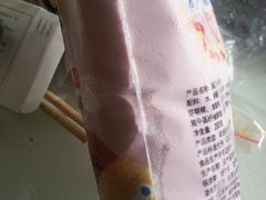 -百年义利(东直门店)