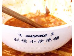 -刘信牛羊肉小炒泡馍(回民街店)