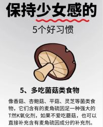 -Fundi张玉珊修身堂·indiba·BTL科技瘦身
