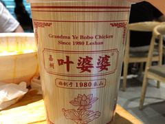 -嘉州叶婆婆钵钵鸡(建设路店)