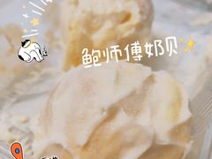 奶贝-鲍师傅糕点(永安里店)
