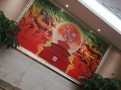 -大地春饼店(黄河路店)