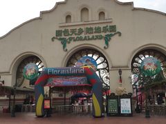 -国色天乡三期陆地乐园