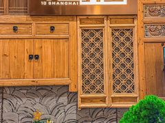 -十里弄堂(K11店)