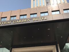 门面-青岛颐海花园酒店总店·自助餐厅