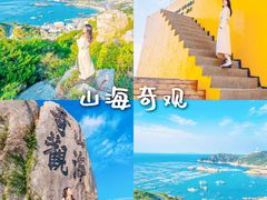 -枸杞岛